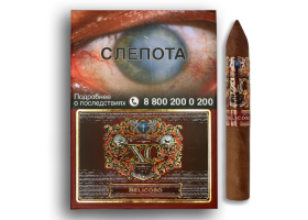 Подарочный набор сигар XO Belicoso