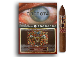 Подарочный набор сигар XO Belicoso