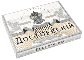 Подарочный набор сигар Достоевскiй - Favoritas