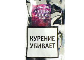 Трубочный табак Stanislaw Scottish Autumn Flake 40 гр.