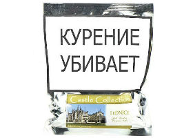 Трубочный табак Castle Collection Lednice 100 гр.