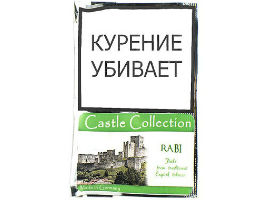 Трубочный табак Castle Collection Rabi 100 гр.