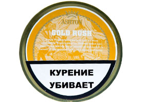 Трубочный табак Ashton Gold Rush