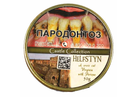 Трубочный табак Castle Collection Helfstyn 50 гр.