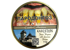 Трубочный табак Castle Collection Karlstejn 50 гр.