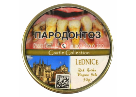 Трубочный табак Castle Collection Lednice 50 гр.