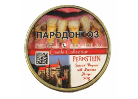 Трубочный табак Castle Collection Perstejn 50 гр.