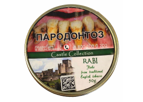 Трубочный табак Castle Collection Rabi 50 гр.