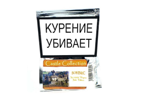 Трубочный табак Castle Collection Sovinec 100гр.