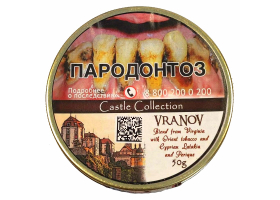 Трубочный табак Castle Collection Vranov 50 гр.