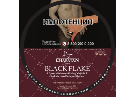 Трубочный табак Charatan -  Black Flake