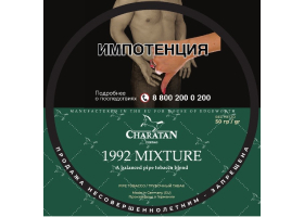 Трубочный табак Charatan - 1992 Mixture
