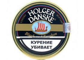 Трубочный табак Holger Danske Black and Bourbon 100гр.