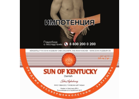 Трубочный табак John Aylesbury - Aromatic Series - Sun of Kentucky
