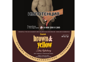 Трубочный табак John Aylesbury - Aromatic Series - Yellow & Brown