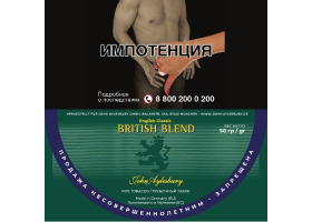 Трубочный табак John Aylesbury - English Classic - British Blend