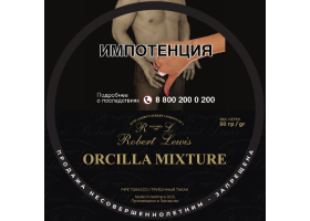 Трубочный табак Robert Lewis - Orcilla Mixture