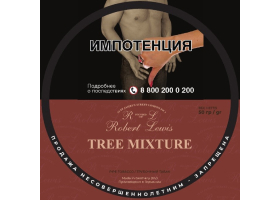 Трубочный табак Robert Lewis - Tree Mixture