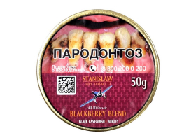 Трубочный табак Stanislaw Black Berry 50 гр.