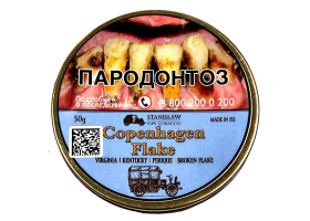 Трубочный табак Stanislaw Copenhagen Flake 50 гр.