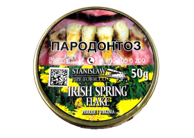 Трубочный табак Stanislaw Irish Spring Flake 50 гр.