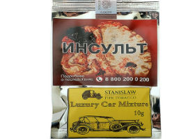 Трубочный табак Stanislaw Luxury Car Mixture 10гр.