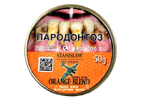 Трубочный табак Stanislaw Orange Blend 50 гр.