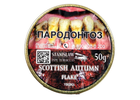 Трубочный табак Stanislaw Scottish Autumn Flake 50 гр.