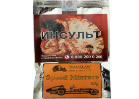 Трубочный табак Stanislaw Speed Mixture 10гр.