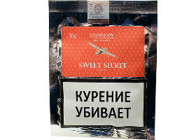 Трубочный табак Stanislaw Sweet Secret 10гр.