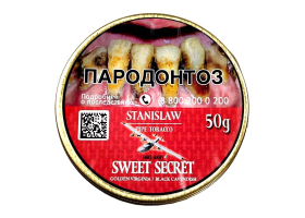 Трубочный табак Stanislaw Sweet Secret 50 гр.