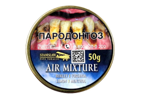 Трубочный табак Stanislaw The 4 Elements Air Mixture 50 гр.