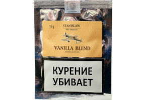 Трубочный табак Stanislaw Vanilla Blend 10гр.
