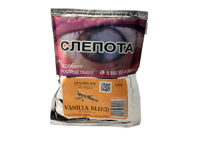 Трубочный табак Stanislaw Vanilla Blend 100 гр.