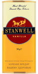 Трубочный табак Stanwell Vanilla