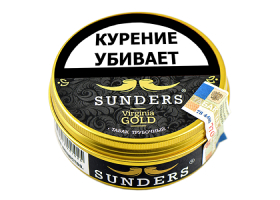 Трубочный табак Sunders Virginia Gold, 25 гр.