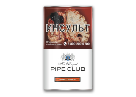 Трубочный табак The Royal Pipe Club Royal Dutch (кисет 40 гр.)