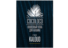 Уголь для кальяна COCOLOCO KALOUD - 1KG - 82 BRICKS