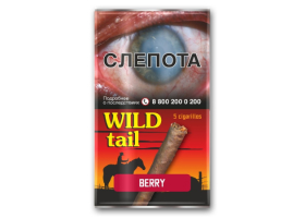 Сигариллы Wild Tail Berry (в кисете) 5шт.