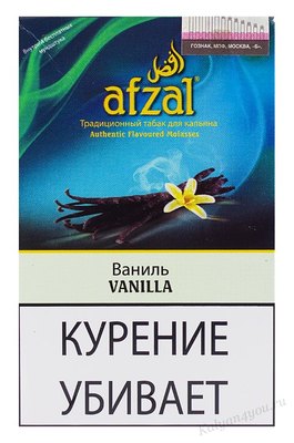 Кальянный табак AFZAL Vanilla (Ваниль) 40 гр.