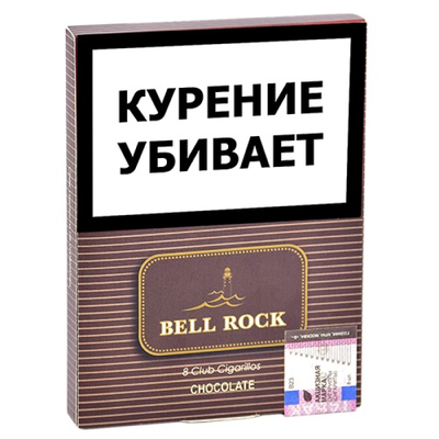 Сигариллы Bell Rock Club - Chocolate 8 шт.