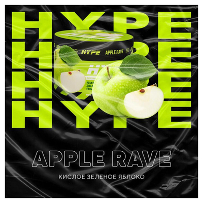 Бестабачная смесь Hype Apple Rave 50 гр.