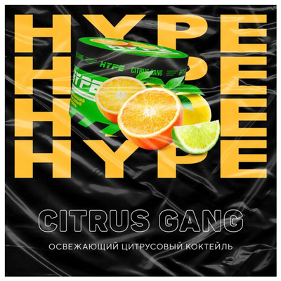 Бестабачная смесь Hype Citrus Gang 50 гр.