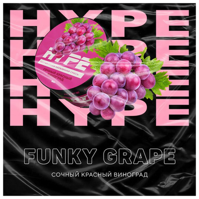 Бестабачная смесь Hype Funky Grape 50 гр.