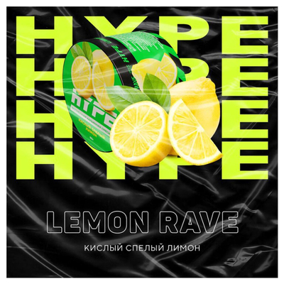 Бестабачная смесь Hype Lemon Rave 50 гр.