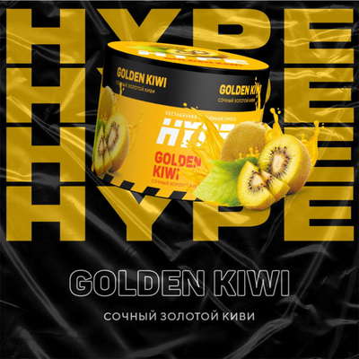 Бестабачная смесь Hype Golden Kiwi 50 гр.