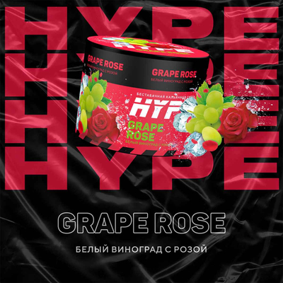 Бестабачная смесь Hype Grape Rose 50 гр.