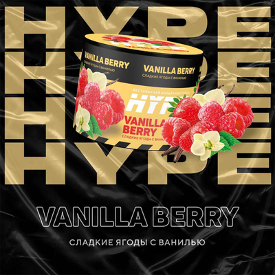 Бестабачная смесь Hype Vanila Berry 50 гр.