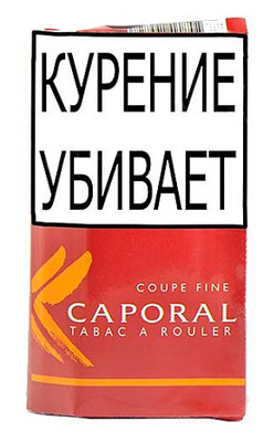 Сигаретный табак Caporal Coupe Fine