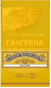 Сигаретный табак Golden Virginia Yellow